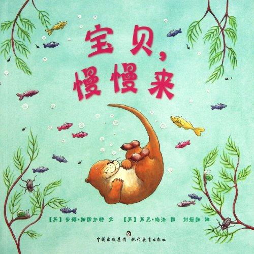 Oxford Classic Children's Book: Family Series (Ages 2-4) (2 Books) (Chinese Edition)