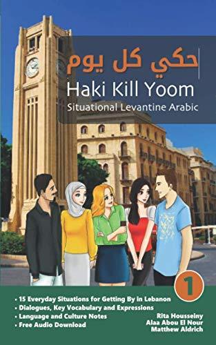 Situational Levantine Arabic 1: Haki Kill Yoom