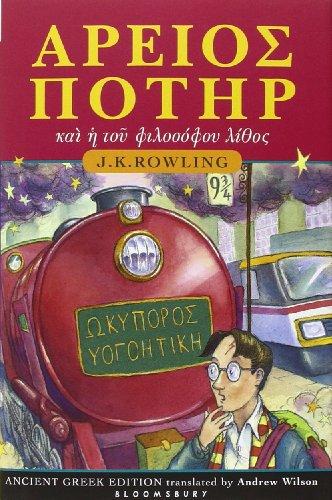 Harry Potter 1 and the Philosopher's Stone. Altgriechisch: Ancient Greek Edition