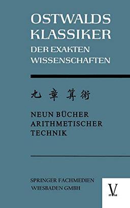 Chiu Chang Suan Shu / Neun Bucher Arithmetischer Technik (German Edition): Ein chinesisches Rechenbuch für den praktischen Gebrauch aus der frühen ... der Exakten Wissenschaften, 4, Band 4)