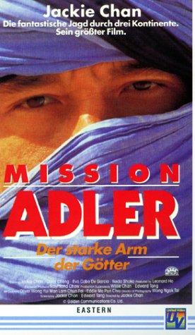 Mission Adler - Der starke Arm der Götter [VHS]