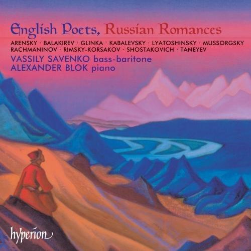 Englische Dichter, russische Romanzen