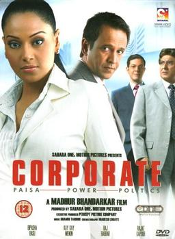 Corporate [UK Import]