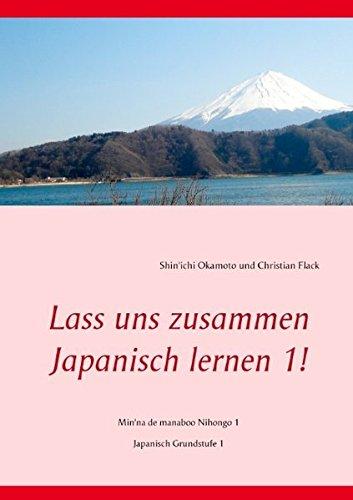 Lass uns zusammen Japanisch lernen!   Band 1: Japanisch Grundstufe 1