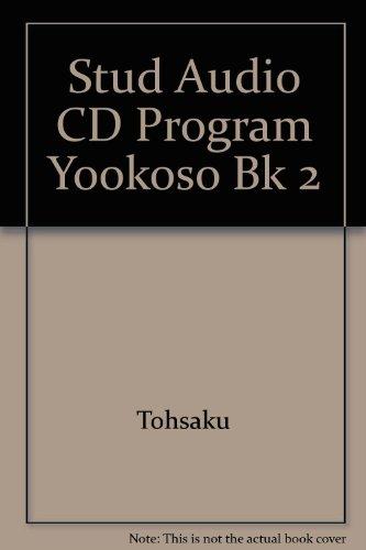 Yookoso! Student Audio CD Program: Continuing with Contemporary Japanese: Do You Remember--Chapter 7