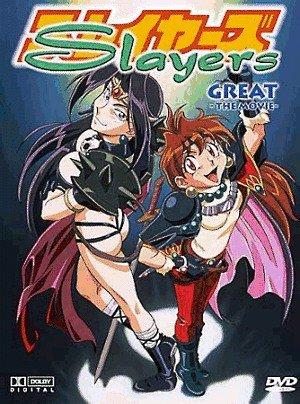 Slayers Great - Movie 3