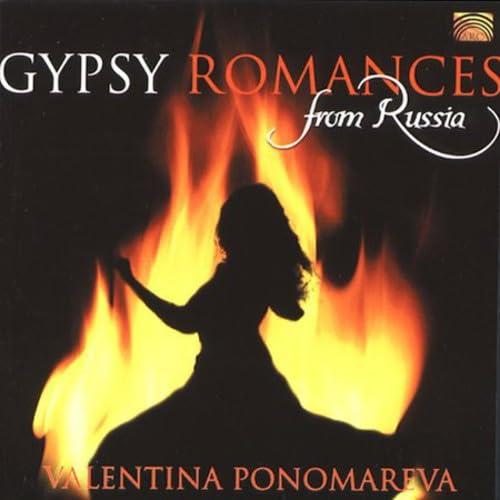 Gypsy Romance from Russia