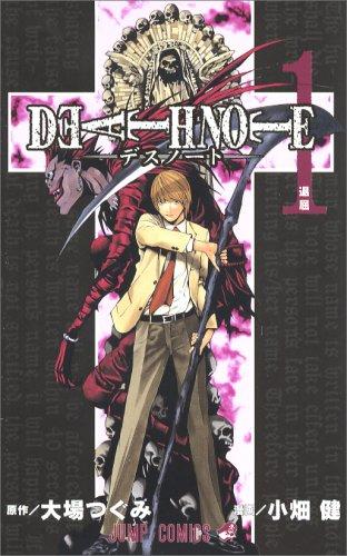 Death Note, Tome 1 : Edition en Japonais