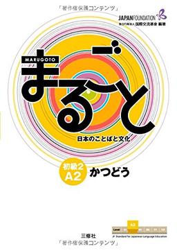 Marugoto: Katsudoo Japanese language and culture Elementary 2 A2