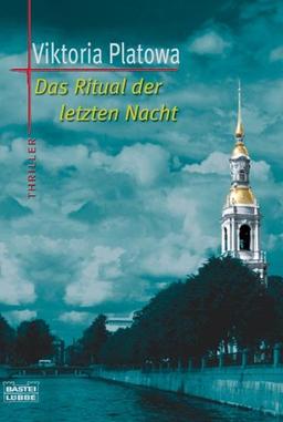 Das Ritual der letzten Nacht: Thriller