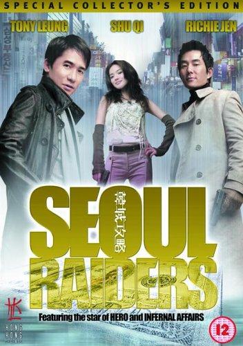 Seoul Raiders [UK Import]