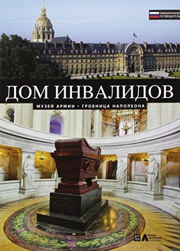 LES INVALIDES (RUSSE): LE TOMBEAU DE NAPOLEON - LE MUSEE DE L'ARMEE