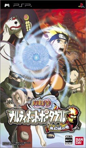 Naruto: Narutimett Portable (japan import)