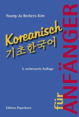 Koreanisch für Anfänger: Lehrbuch