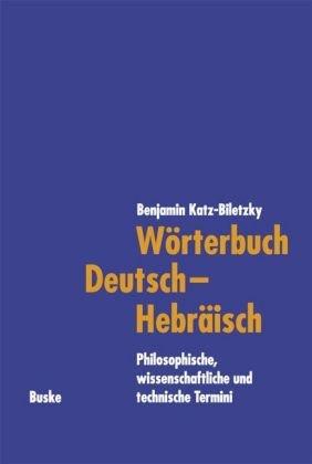 Wörterbuch Deutsch-Hebräisch: Philosophische, wissenschaftliche und technische Termini