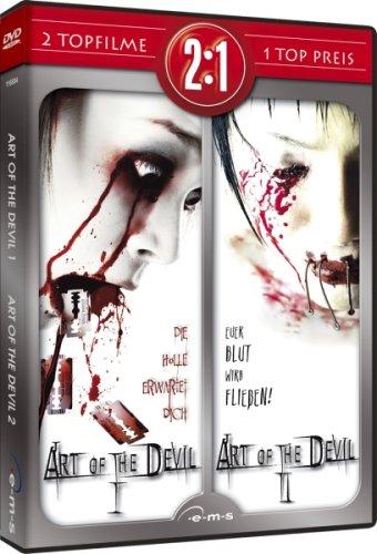 Art of the Devil I / Art of the Devil II [2 DVDs]