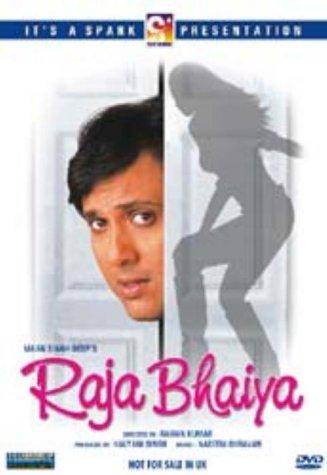 Raja Bhaiya [UK Import]