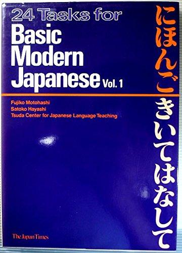 24 Tasks for Basic Modern Japanese: v. 1