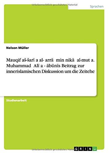 Mauqif aS-Sari¿a al-garra¿ min nika¿ al-mut¿a. Muhammad ¿Ali a¿-¿abunis Beitrag zur innerislamischen Diskussion um die Zeitehe