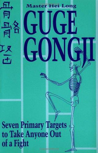 Guge Gongji: Seven Primary Targets to Take Anyone Out of a Fight