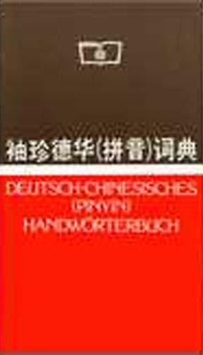 Deutsch-Chinesisches (Pinyin) Handwörterbuch