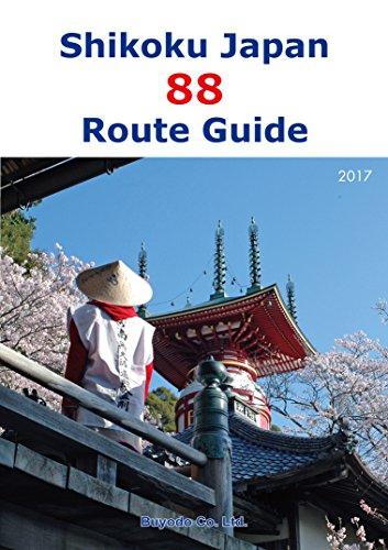 Shikoku Japan 88 Route Guide (4th edition)