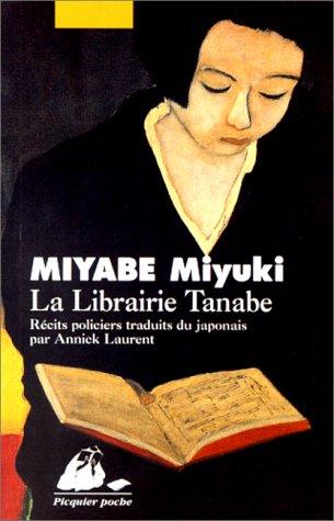 La librairie Tanabe