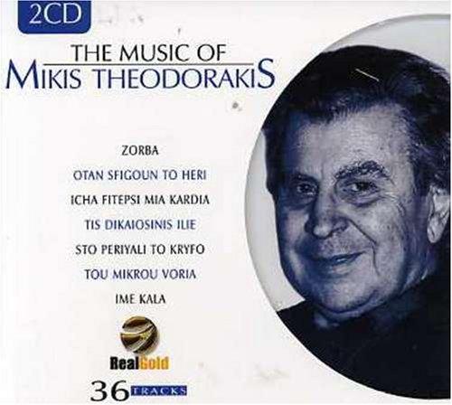 Music of Mikis Theodorakis