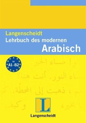 Lehrbuch des modernen Arabisch. Neue Ausgabe