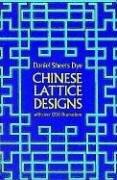 Chinese Lattice Designs (Dover Pictorial Archives)