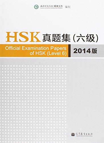 Official Examination Papers of HSK: Level 6 [2014 Edition] [+MP3-CD]