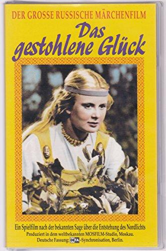 Das gestohlene Glück [VHS]