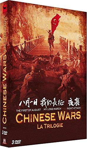 Coffret chinese war [FR Import]