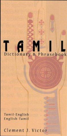 Tamil-English/English-Tamil Dictionary & Phrasebook: Romanized (Hippocrene Dictionary and Phrasebook)