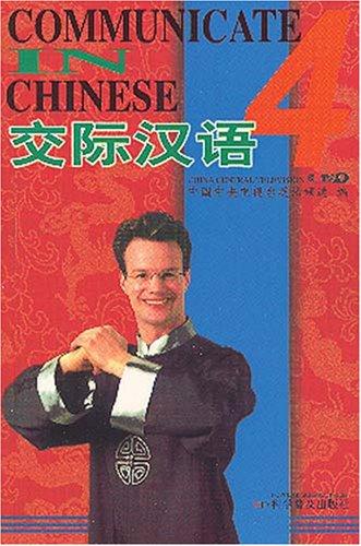 Communicate in Chinese: Volume 4