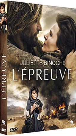 L'épreuve [FR Import]