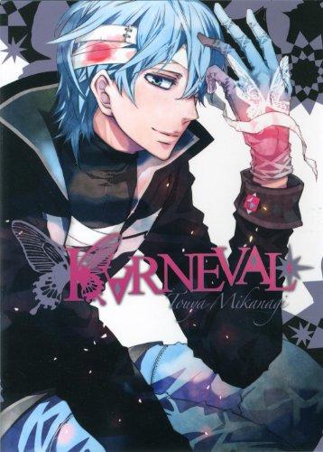 Karneval. Vol. 4