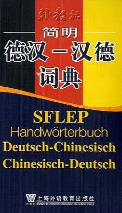 Handwörterbuch Deutsch-Chinesisch / Chinesisch-Deutsch