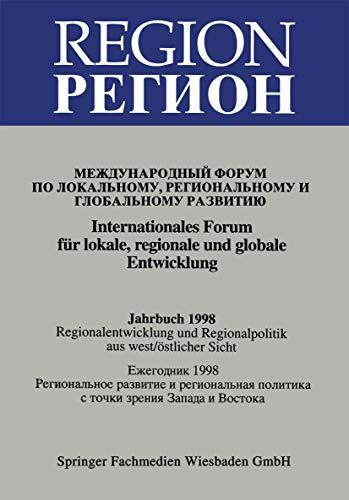 Region / Регион: Internationales Forum für lokale, regionale und globale Entwicklung / Международный форум По Локалному, Региональному и Глобалъному Развитию