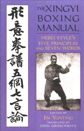 The Xingyi Boxing Manual: Hebei Style's Five Principles and Seven Words