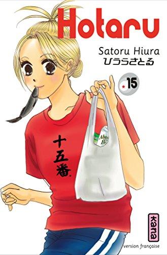 Hotaru. Vol. 15