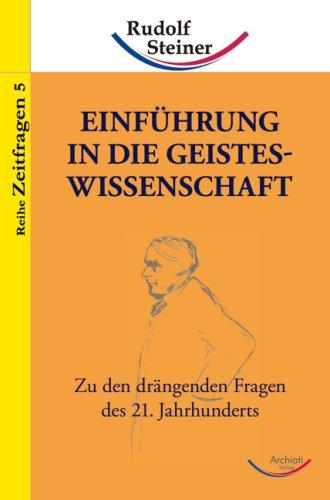 Einführung in die Geisteswissenschaft: Zu den drängenden Fragen des 21. Jahrhunderts