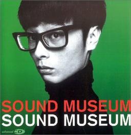 Sound Museum