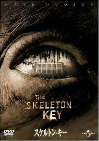 The Skeleton Key