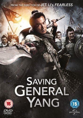 Saving General Yang [DVD] [2013]