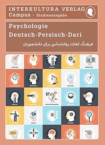 Studienwörterbuch für Psychologie: Deutsch-Persisch Dari / Persisch Dari-Deutsch (Deutsch-Persisch Dari Studienwörterbuch für Studium)