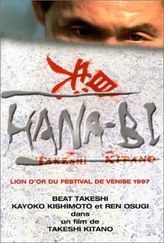 Hana-bi [FR Import]