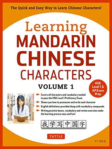 Learning Mandarin Chinese Characters Volume 1: The Quick and Easy Way to Learn Chinese Characters (Hsk Level 1 & AP Exam Prep)