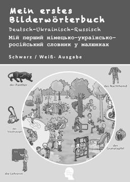 Mein erstes Bilderwörterbuch Deutsch-Ukrainisch-Russisch: Für Deutsch als Fremdsprache - Schwarz-Weiß