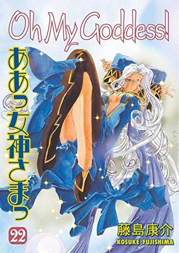 Oh My Goddess! Volume 22